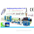 Mini PE Tube Production Line